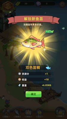������(Idle Fish Clash Tycoon)��ͼ4