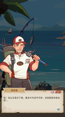 ������(Idle Fish Clash Tycoon)��ͼ1