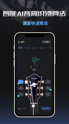 ���ܵ�����app���°��ͼ3
