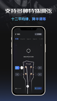 ���ܵ�����app���°��ͼ1