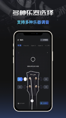 ���ܵ�����app���°��ͼ2