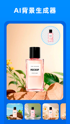 С����ͼapp�ֻ����ͼ1