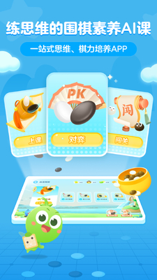 �㶹Χ�尲׿���ͼ2