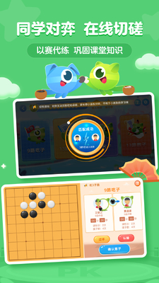 �㶹Χ�尲׿���ͼ1