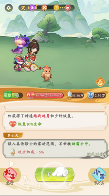 ��Ӣ���������°��ͼ2