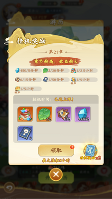 ��Ӣ���������°��ͼ1