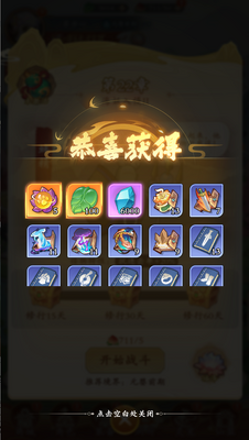 ��Ӣ���������°��ͼ4