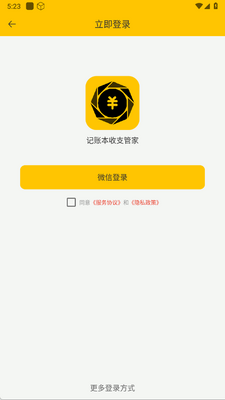 ���˱���֧�ܼҽ�ͼ2