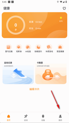 MActivePro�����ֻ���ͼ3