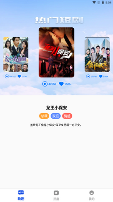 ��â�糡app�̾��ͼ3