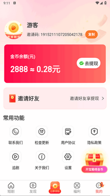 �ǻԾ糡��ͼ1