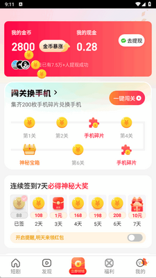 �ǻԾ糡��ͼ2