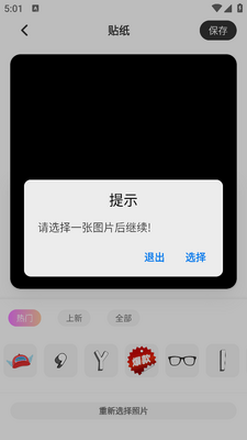 wk��Ƶ��ͼapp�ֻ����ͼ0