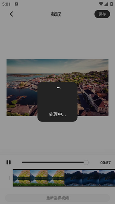 wk��Ƶ��ͼapp�ֻ����ͼ2