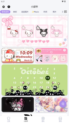 DIY����������޹����ͼ2
