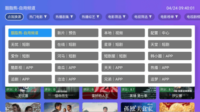 ��̷���TV���ӽ�ͼ0