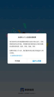 �ضر���ֻ����ͼ3