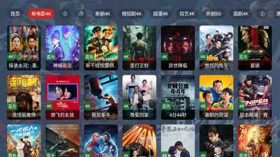 ��̽4KӰ��TV���ͼ1