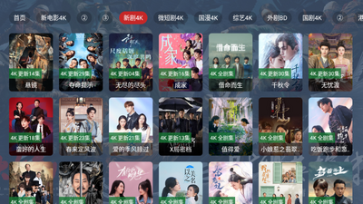 ��̽4KӰ��TV���ͼ2