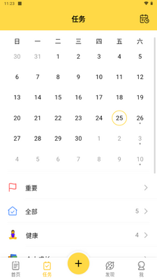 ħ���嵥app����VIP���ͼ2