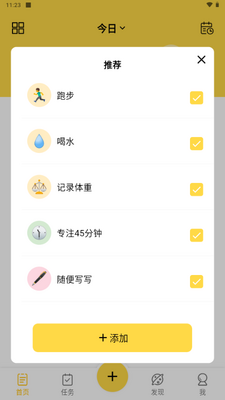 ħ���嵥app����VIP���ͼ0