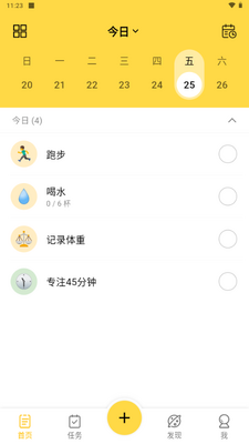 ħ���嵥app����VIP���ͼ1