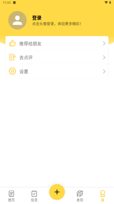 ħ���嵥app����VIP���ͼ3