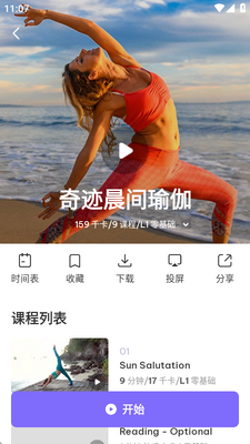 ÿ���٤App�ٷ����°��ͼ0