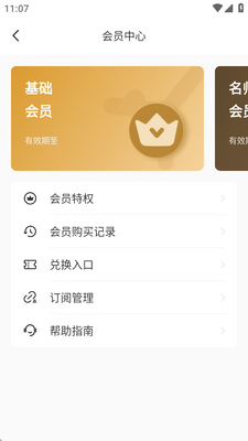 ÿ���٤App�ٷ����°��ͼ2