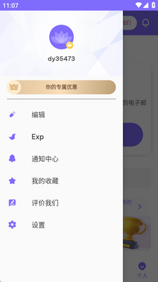 ÿ���٤App�ٷ����°��ͼ1