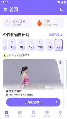 ÿ���٤App�ٷ����°��ͼ3
