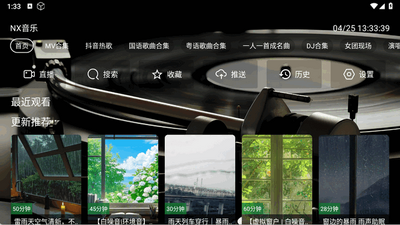 NX����̨�ٷ����ͼ1