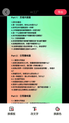 �����ֲ���ͼRead��ͼ3