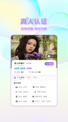 ����app���°��ͼ1