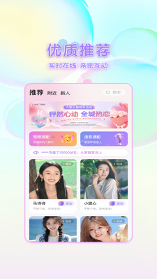 ����app���°��ͼ3