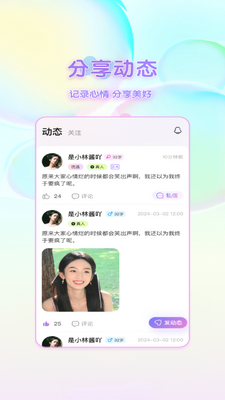 ����app���°��ͼ0