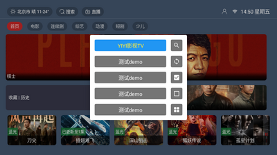 YIYIӰ��TV���Ӱ��ͼ0
