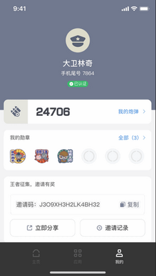 无糖浏览器截图0