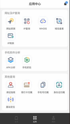 无糖浏览器截图1