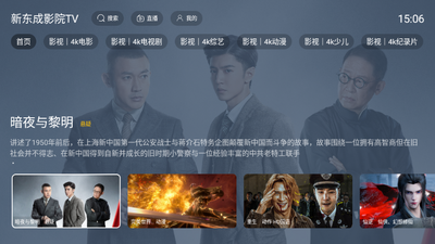 �¶���ӰԺTV������ͼ1