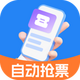 ��Ʊ��ʦapp�ٷ���v1.0.0 ��׿��