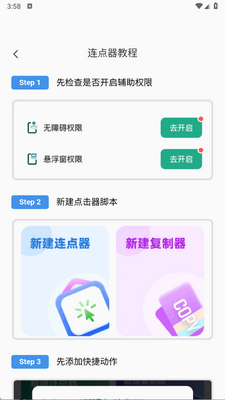 ��Ʊ��ʦapp�ٷ����ͼ0