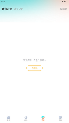 ��ӳ�糡�̾��ͼ1