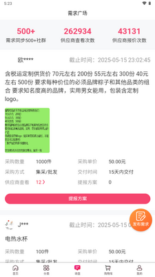 ��óͨapp���°�2026��ͼ1