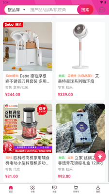 ��óͨapp���°�2026��ͼ4