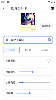 大白助手工具箱截图1