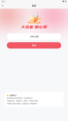 ��������app���½�ͼ2