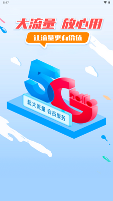 ��������app���½�ͼ1