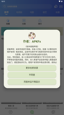 ������Ƶapp��ͼ0