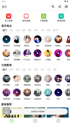������Ƶapp��ͼ1